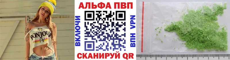 магазин  наркотиков  ОМГ ОМГ ссылка  Альфа ПВП СК КРИС  Вуктыл 