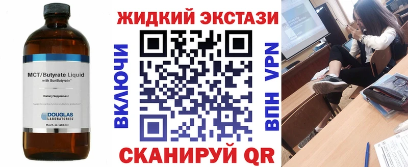 закладки  Вуктыл  БУТИРАТ бутандиол 