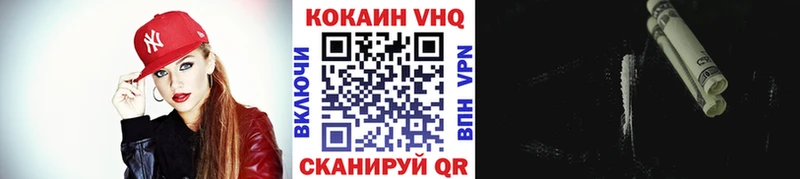 КОКАИН Columbia  Вуктыл 