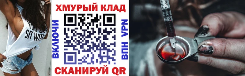 Героин гречка  где продают   Вуктыл 