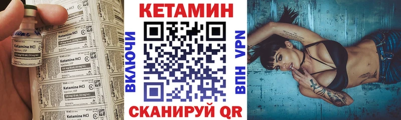 КЕТАМИН ketamine  наркошоп  Вуктыл 