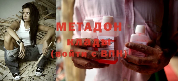 эйфоретик Волосово