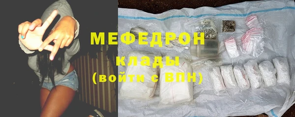 гашик Волоколамск