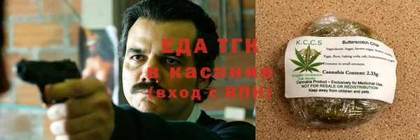 эйфоретик Волосово