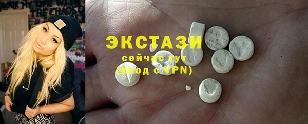 молекула духа Володарск