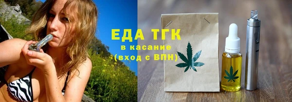 эйфоретик Волосово