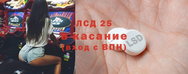 гашик Волоколамск