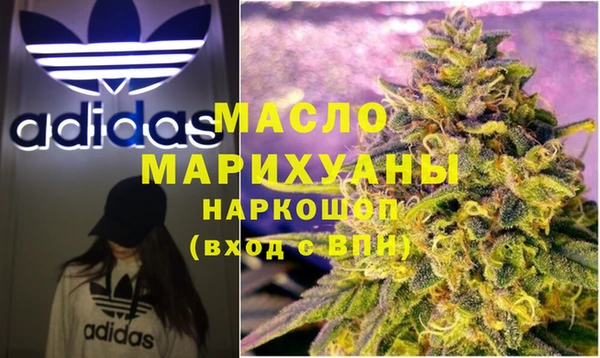 эйфоретик Волосово