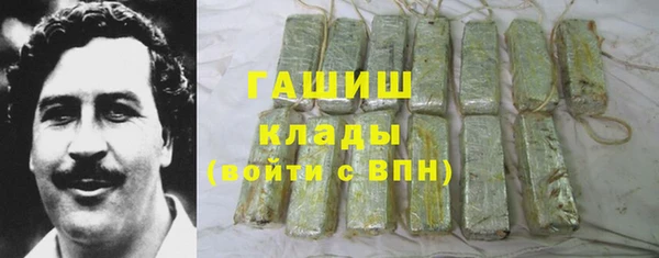 альфа пвп VHQ Верхний Тагил