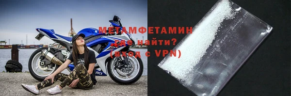 молекула духа Володарск