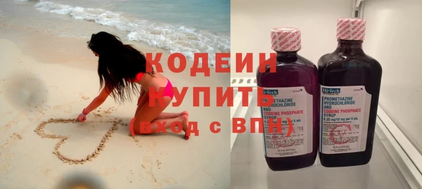молекула духа Володарск