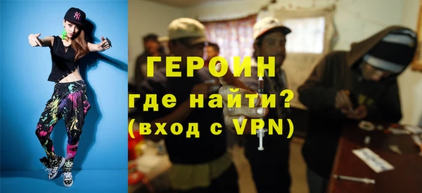 эйфоретик Волосово