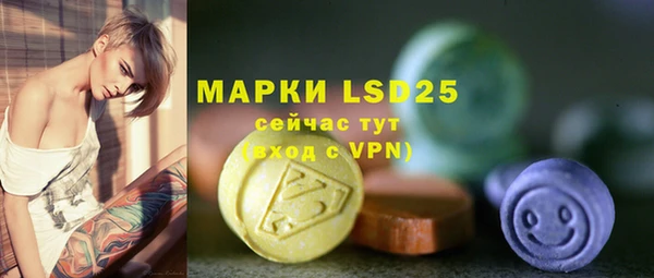 гашик Волоколамск