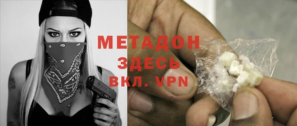 молекула духа Володарск