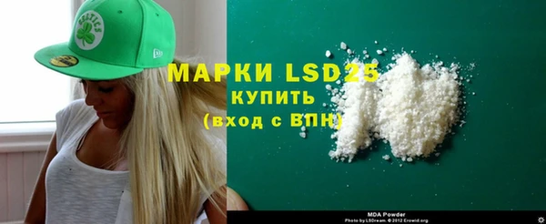 молекула духа Володарск
