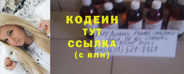 гашик Волоколамск