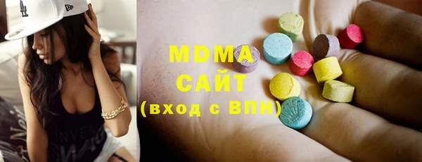 молекула духа Володарск