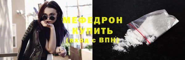 эйфоретик Волосово