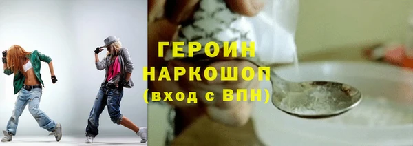 гашик Волоколамск