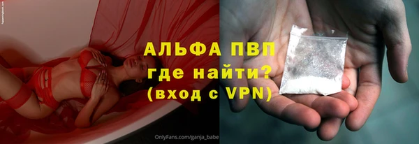 гашик Волоколамск
