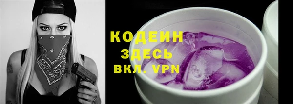 ALPHA-PVP Верея
