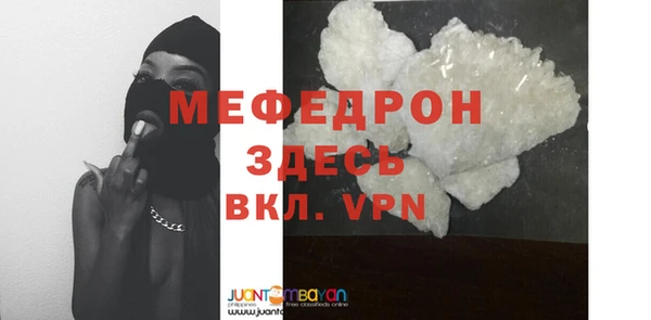 эйфоретик Волосово