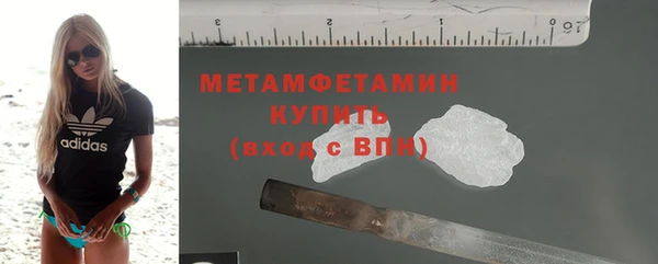 гашик Волоколамск