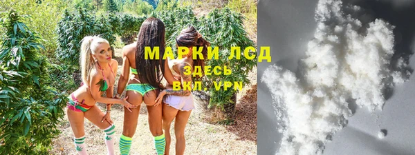эйфоретик Волосово
