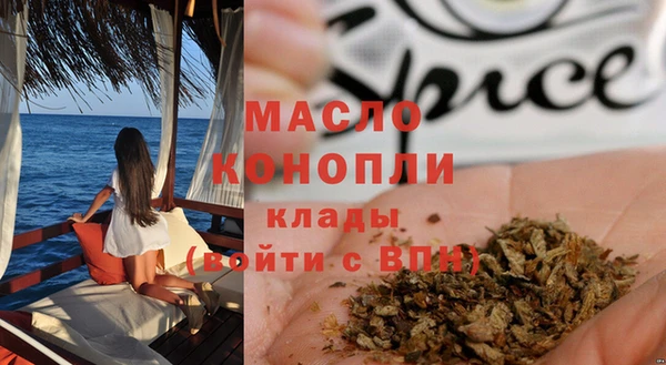молекула духа Володарск