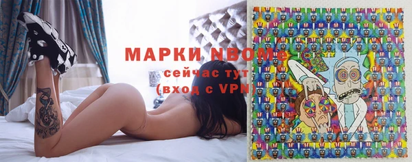 молекула духа Володарск