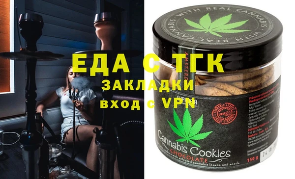 эйфоретик Волосово