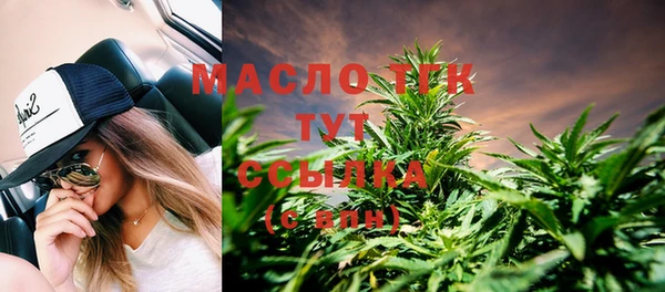 молекула духа Володарск