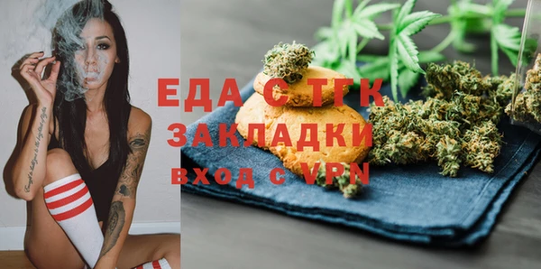 гашик Волоколамск