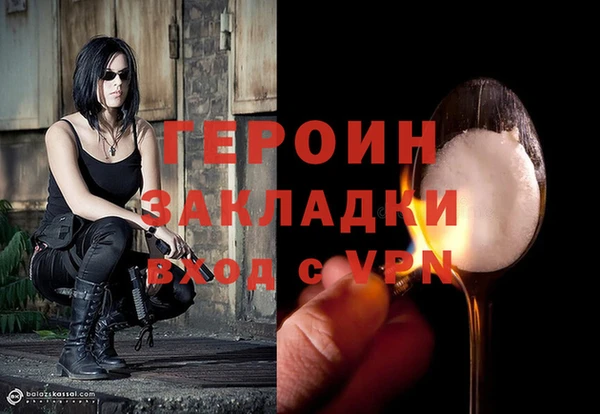 молекула духа Володарск