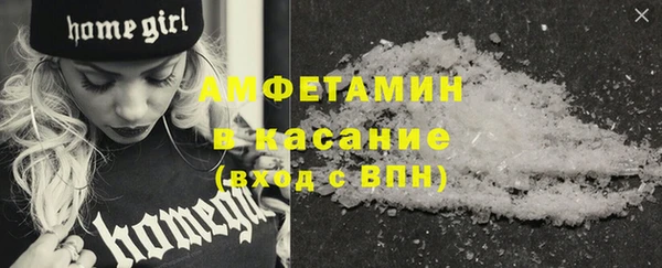 гашик Волоколамск