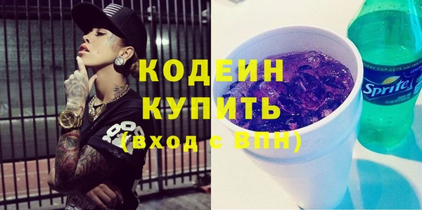 эйфоретик Волосово