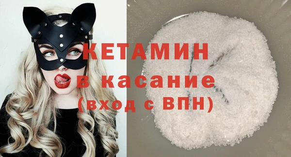 молекула духа Володарск
