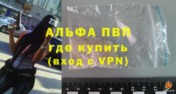 эйфоретик Волосово