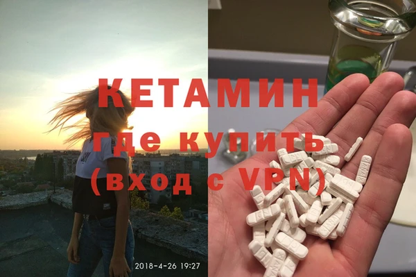 гашик Волоколамск