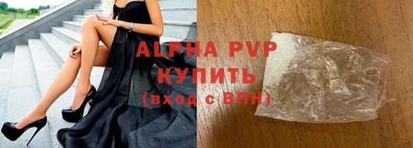 гашик Волоколамск