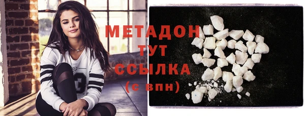 гашик Волоколамск