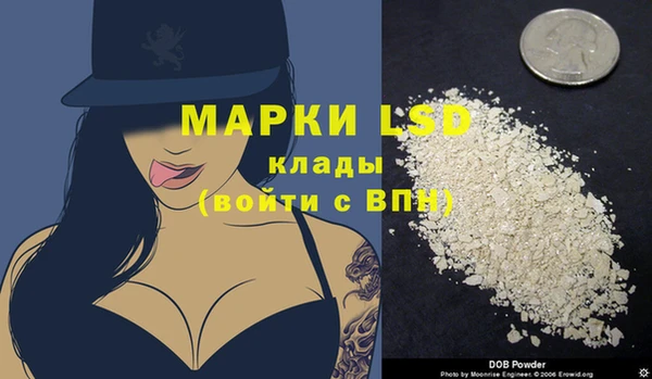 молекула духа Володарск