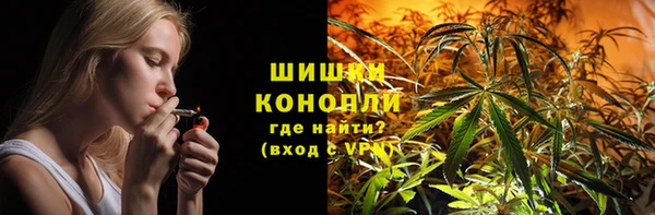 молекула духа Володарск