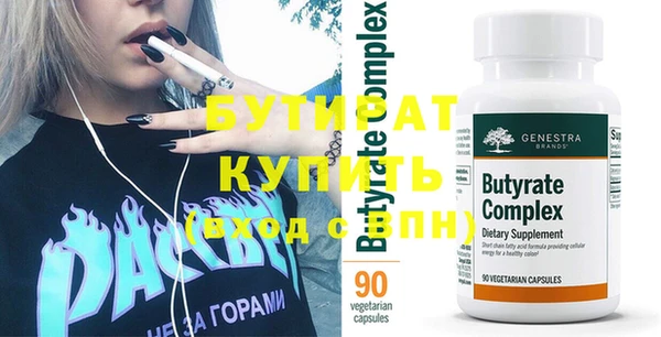 эйфоретик Волосово