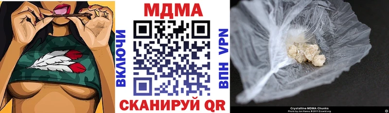 MEGA ссылка  Вуктыл  MDMA Molly 