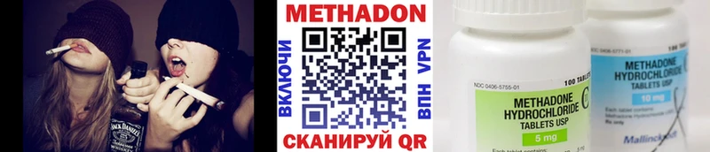 даркнет наркотические препараты  мега ссылка  Вуктыл  купить наркоту  МЕТАДОН methadone 