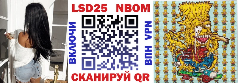 где найти наркотики  Вуктыл  ОМГ ОМГ ССЫЛКА  Марки 25I-NBOMe 1,8мг 
