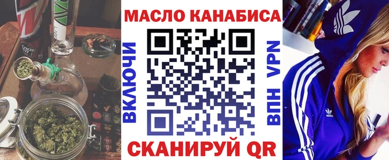 ТГК гашишное масло  мега вход  Вуктыл 